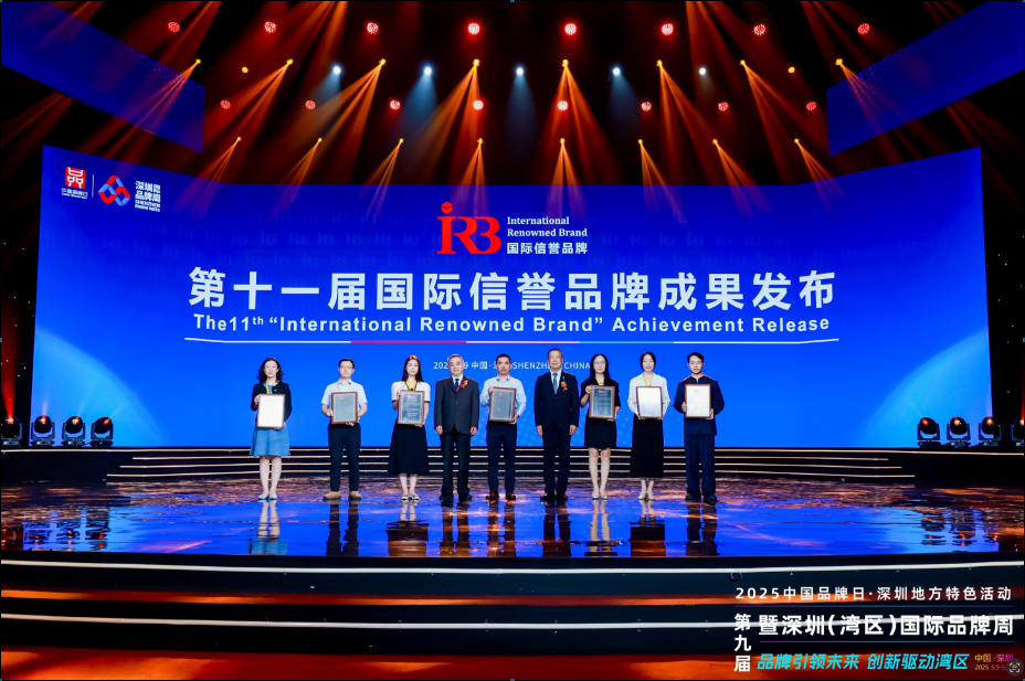 Jufei Optoelectronics was honored as  ��International Renowned Brand��